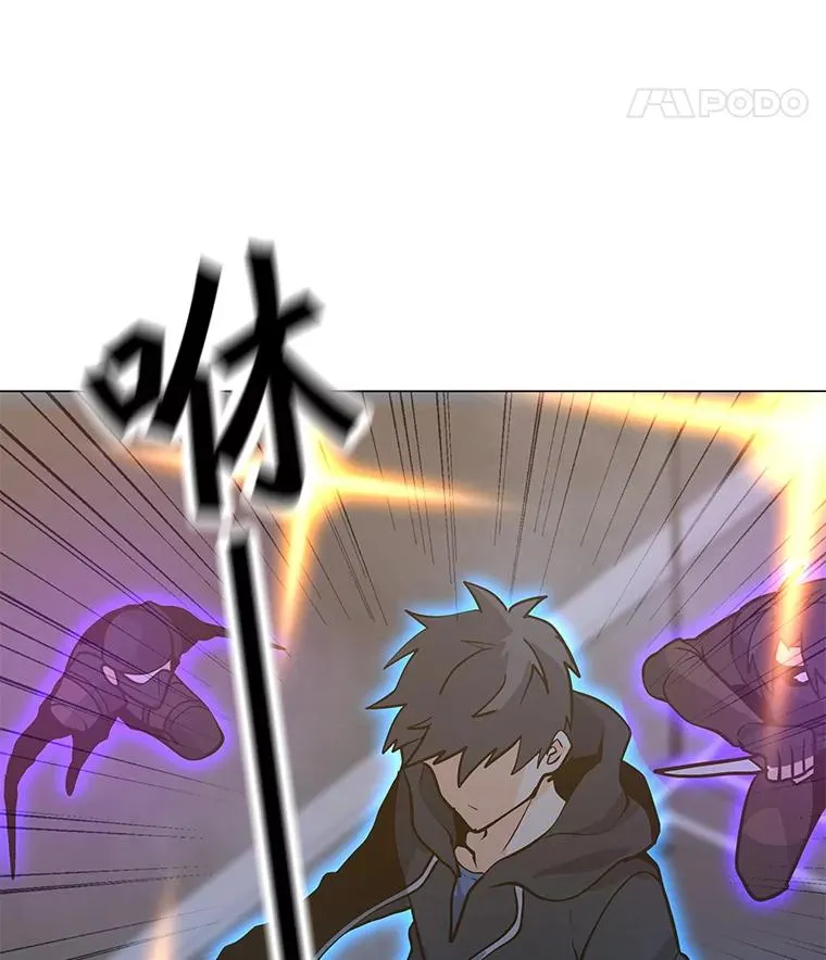 73.简寻的突袭 第15页