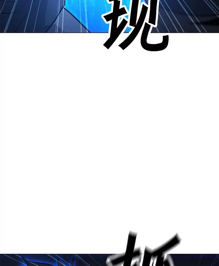 73.简寻的突袭 第27页