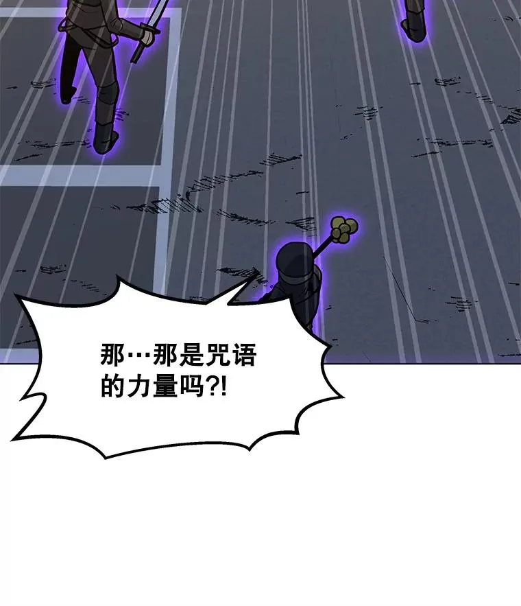 73.简寻的突袭 第35页