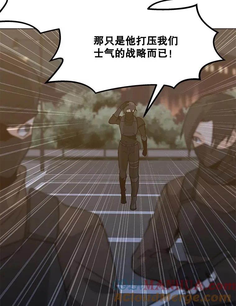 73.简寻的突袭 第37页