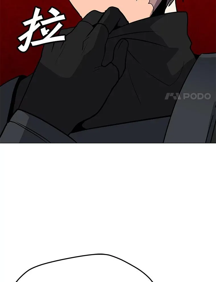 73.简寻的突袭 第43页