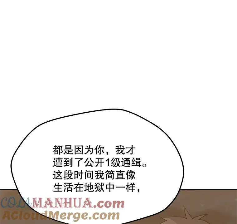 73.简寻的突袭 第49页