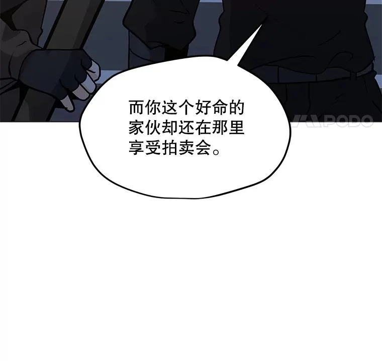 73.简寻的突袭 第51页