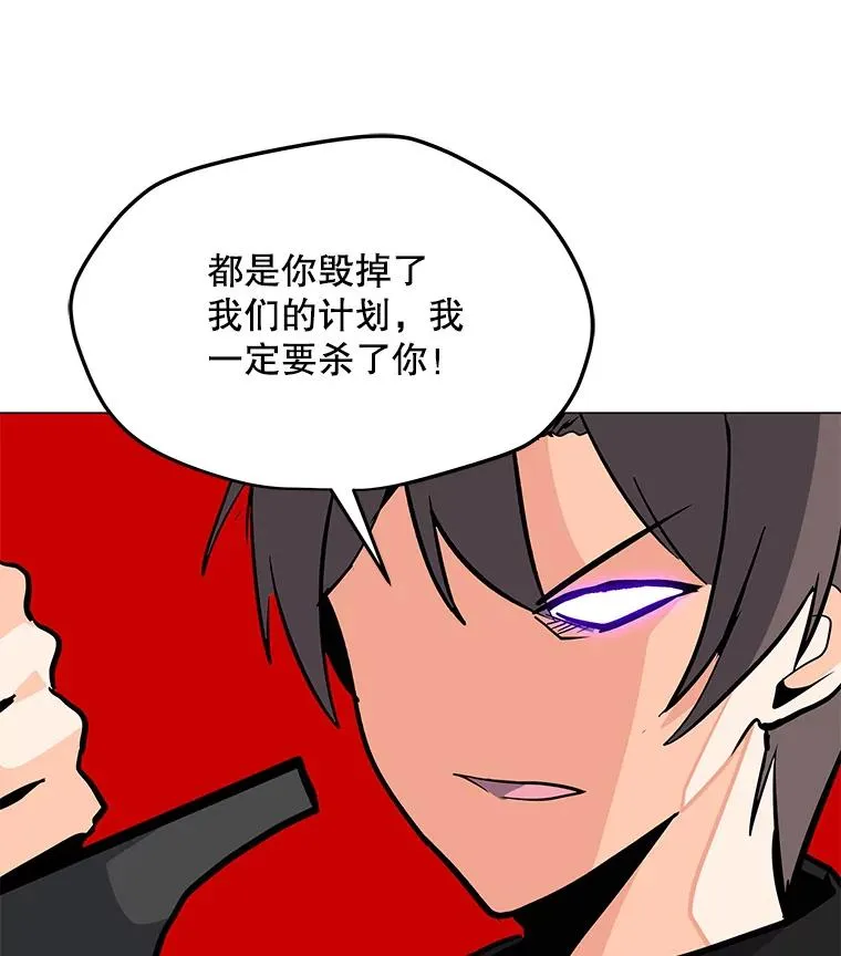 73.简寻的突袭 第52页