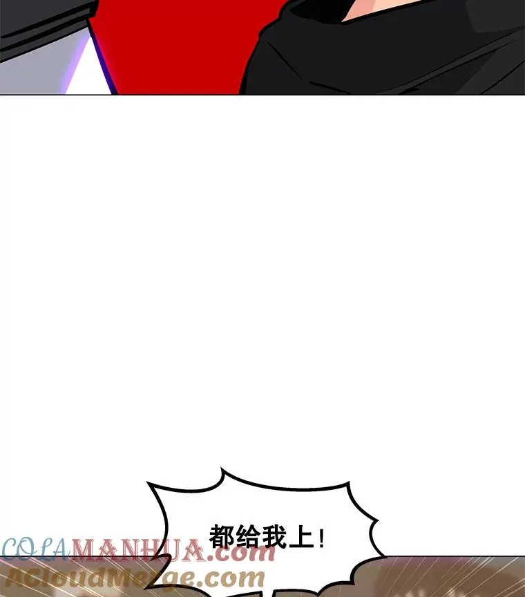 73.简寻的突袭 第53页