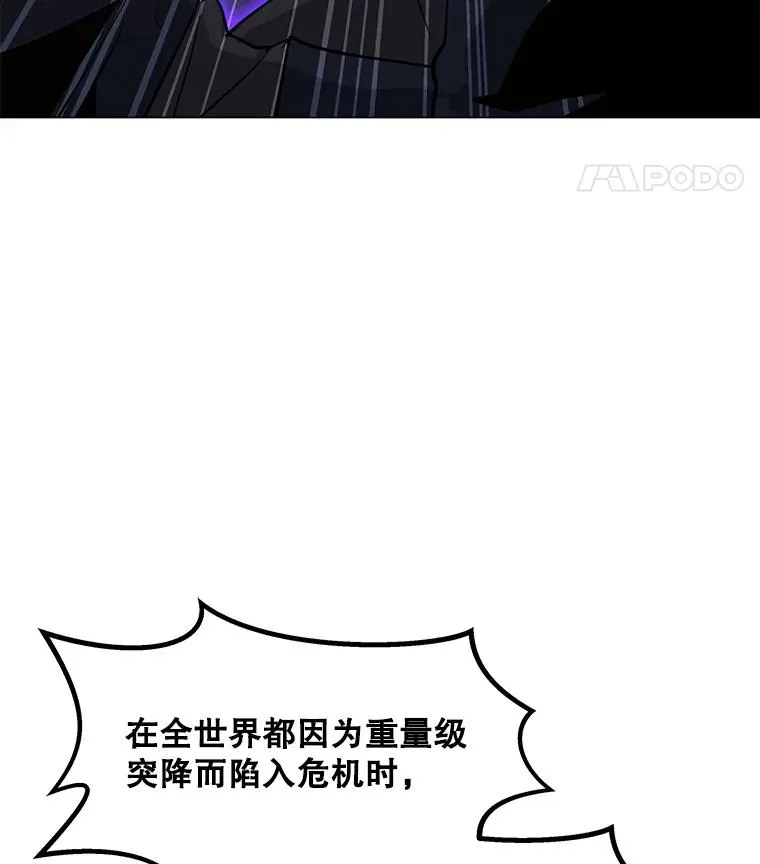 73.简寻的突袭 第55页