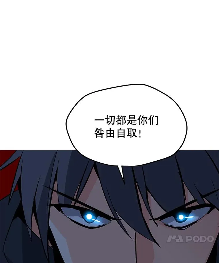 73.简寻的突袭 第58页