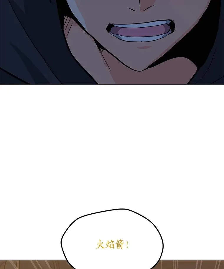 73.简寻的突袭 第59页