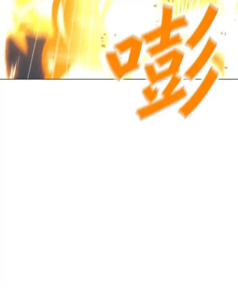 73.简寻的突袭 第64页