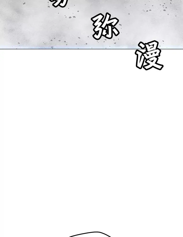 73.简寻的突袭 第66页
