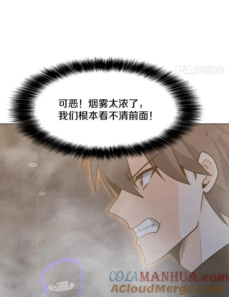 73.简寻的突袭 第69页