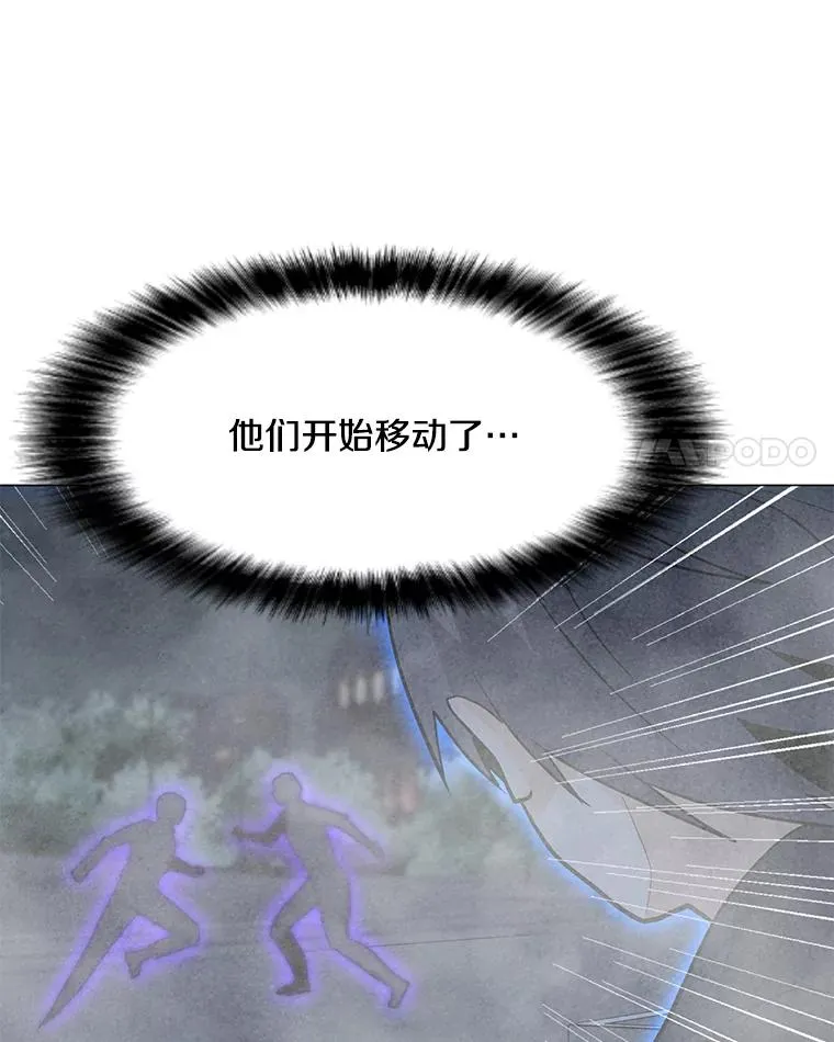 73.简寻的突袭 第86页