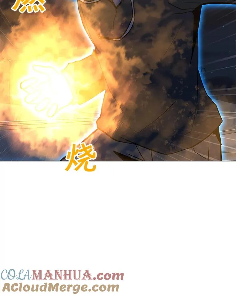 73.简寻的突袭 第105页
