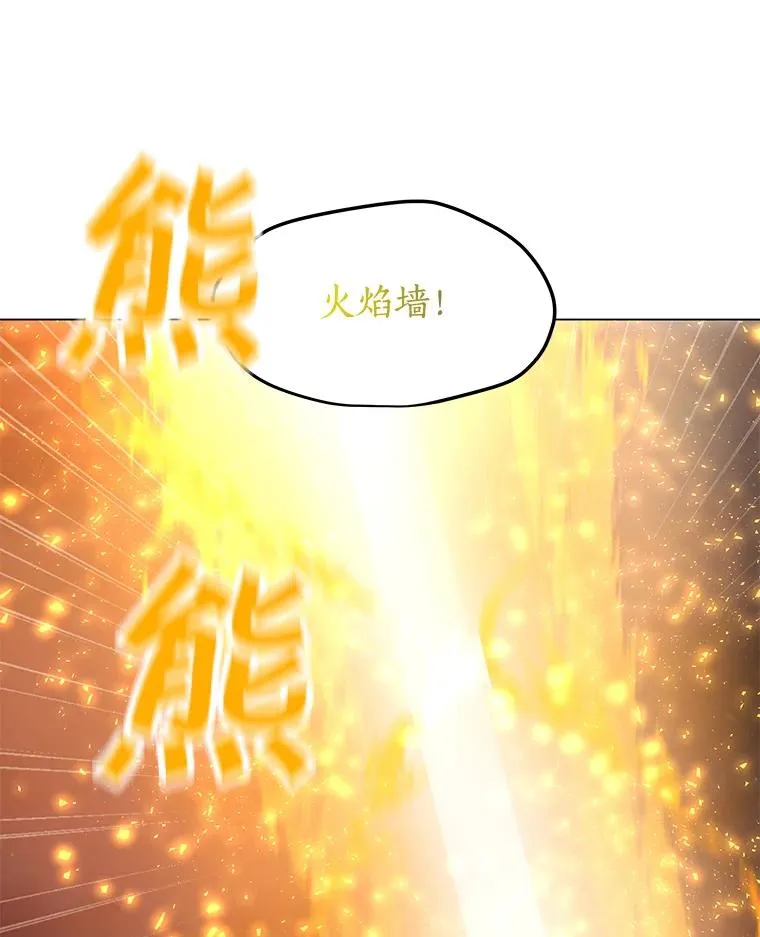 73.简寻的突袭 第106页