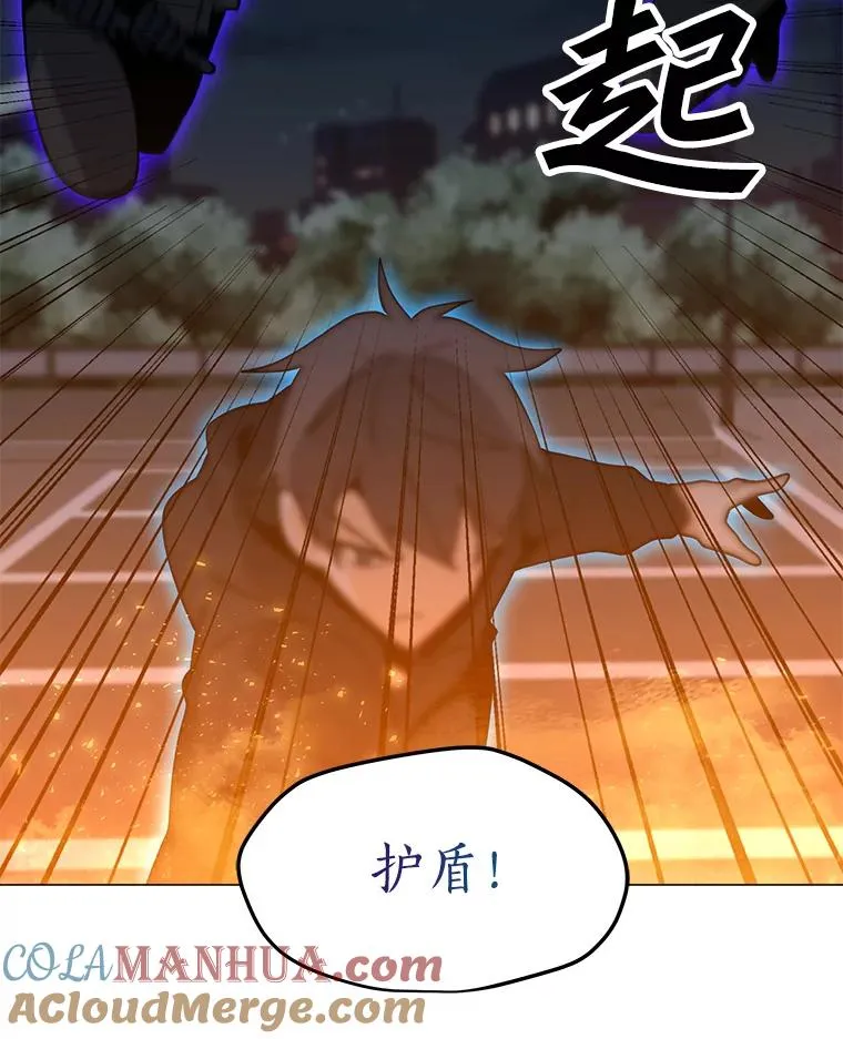 73.简寻的突袭 第109页