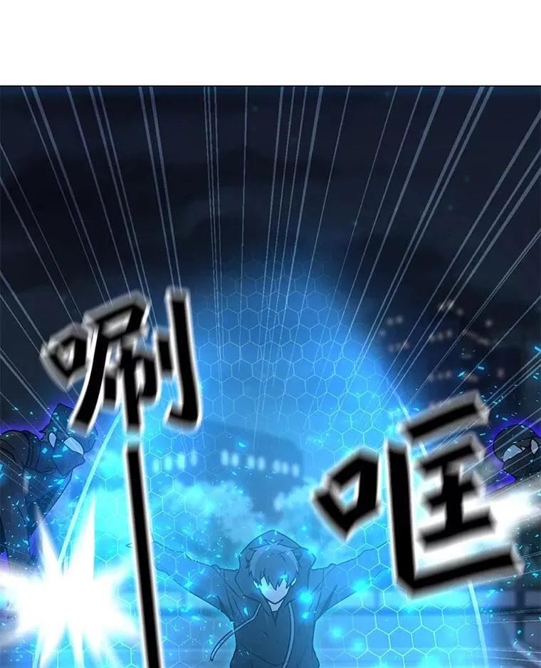 73.简寻的突袭 第111页