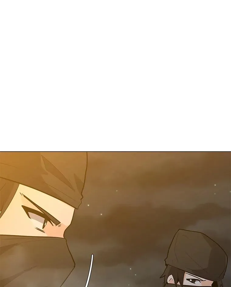 74.约会 第8页