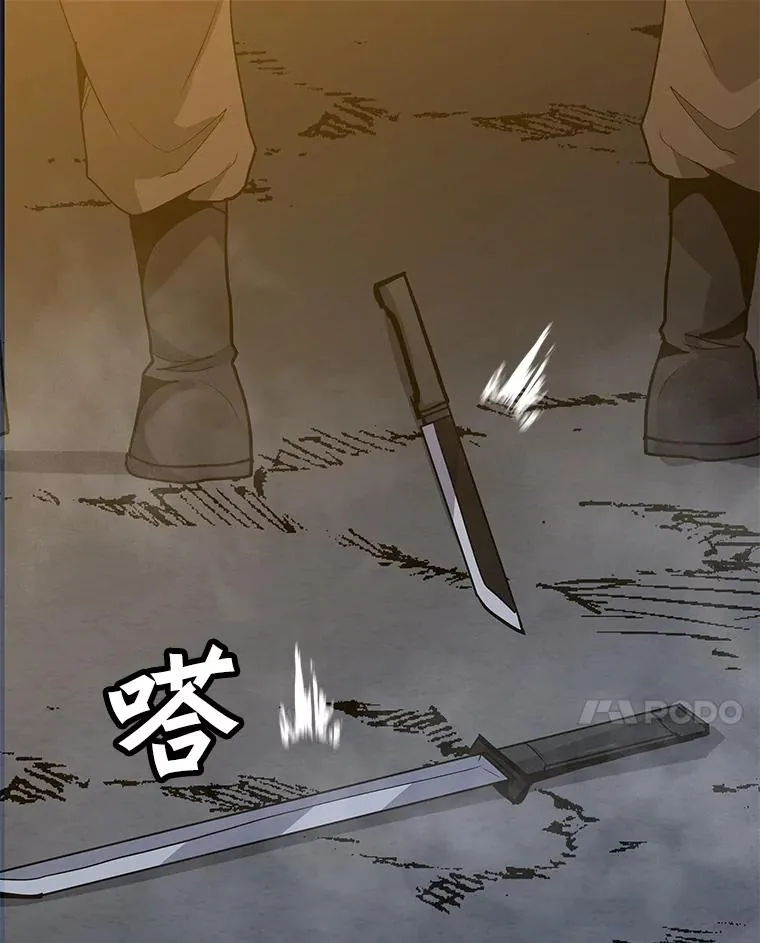 74.约会 第10页