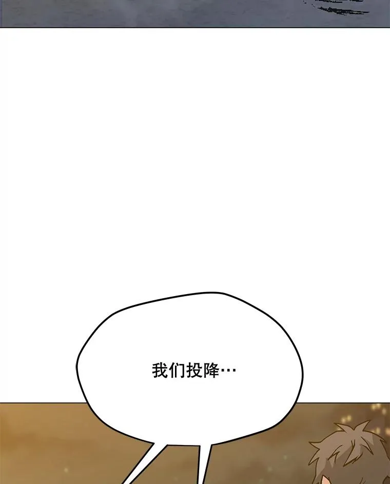 74.约会 第11页