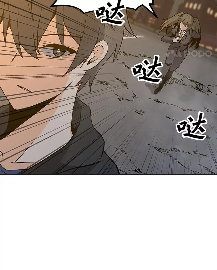 74.约会 第14页