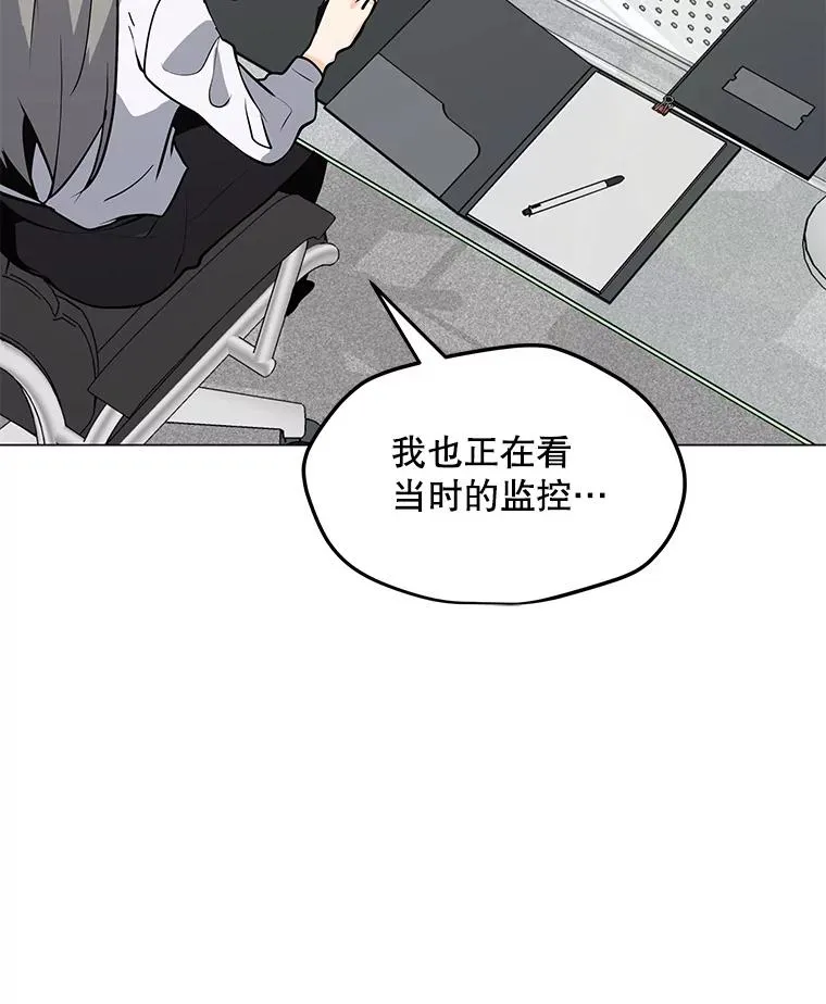 74.约会 第27页