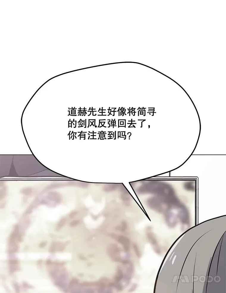 74.约会 第28页