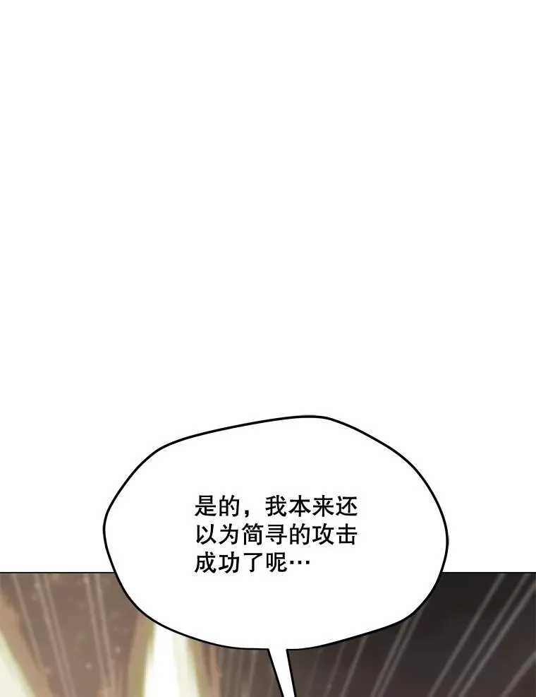 74.约会 第30页