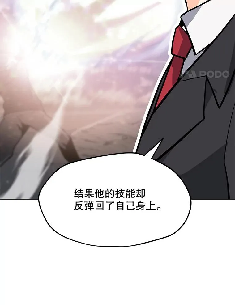 74.约会 第32页