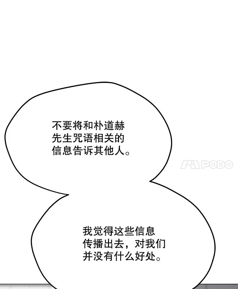 74.约会 第35页