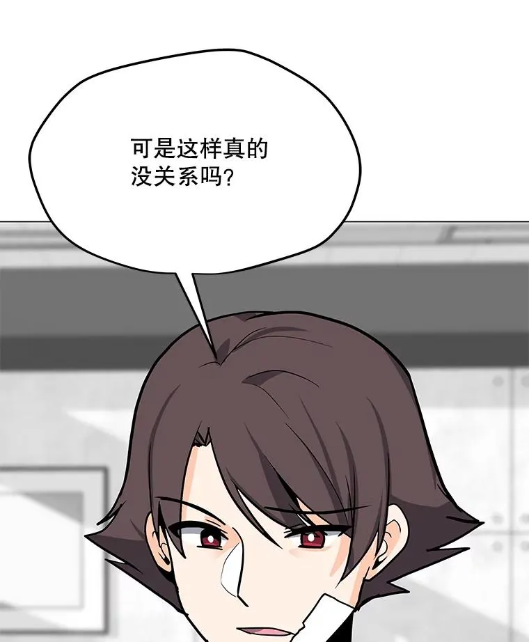 74.约会 第38页