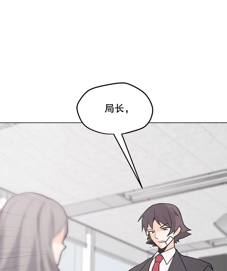74.约会 第43页