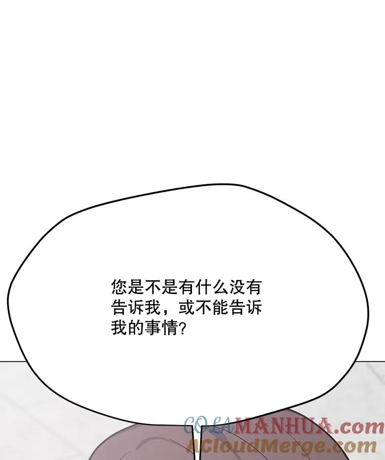 74.约会 第45页