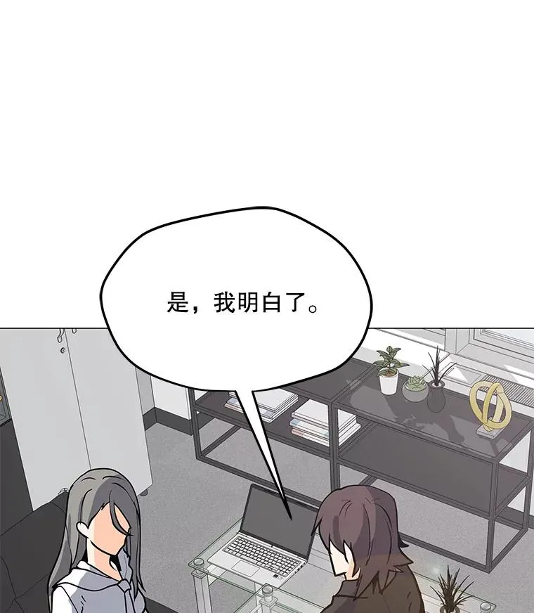 74.约会 第52页
