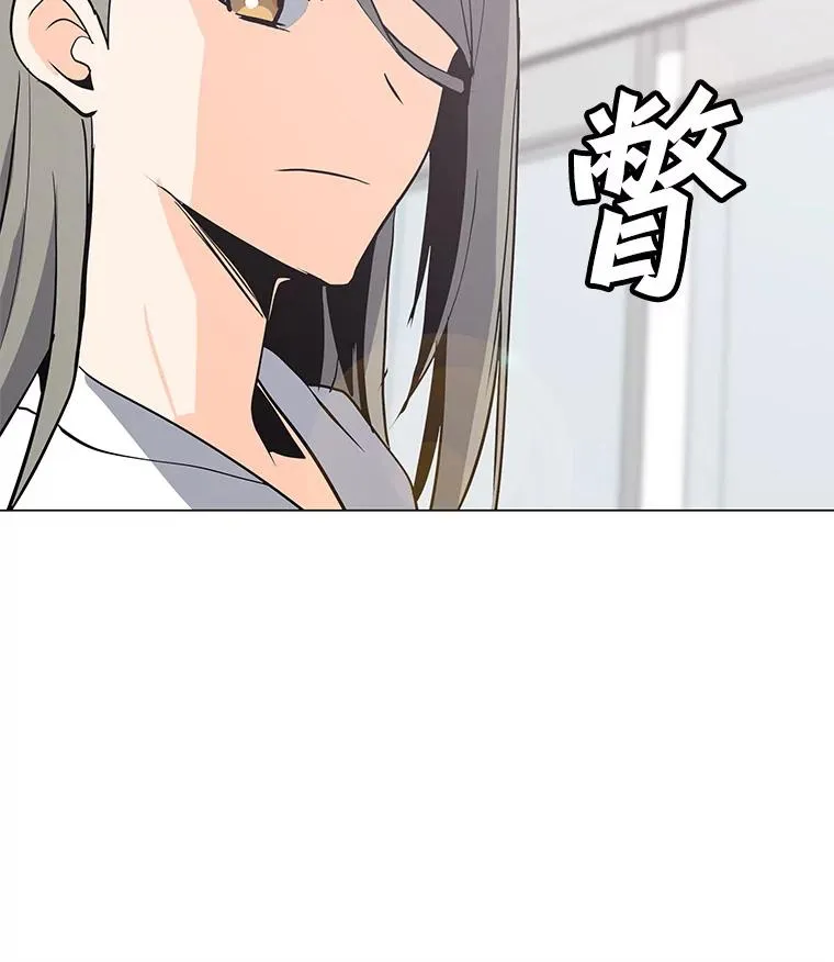 74.约会 第55页