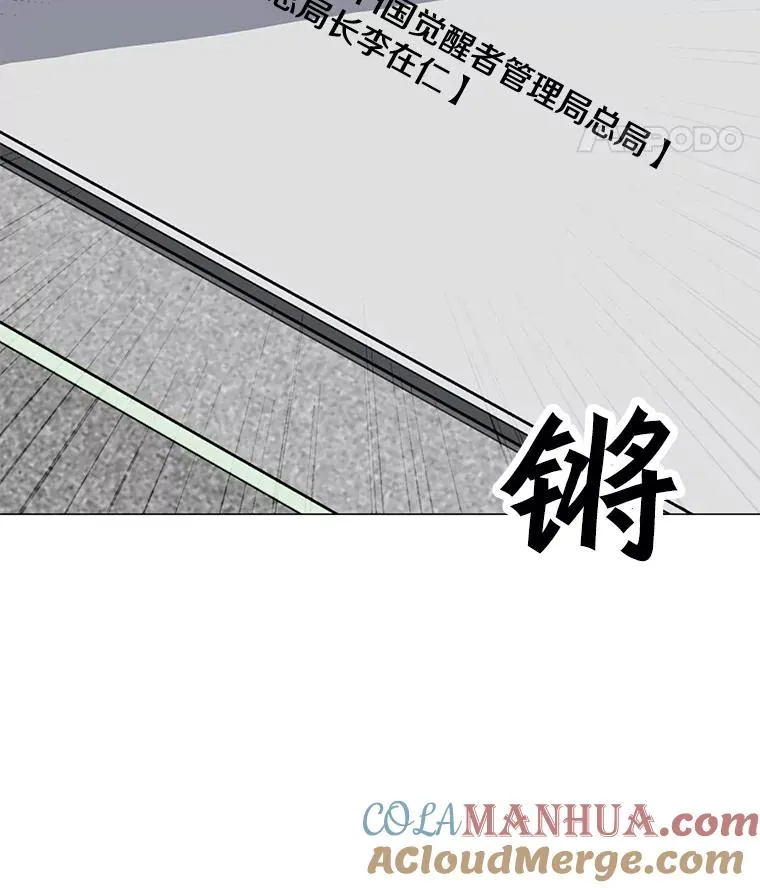 74.约会 第57页