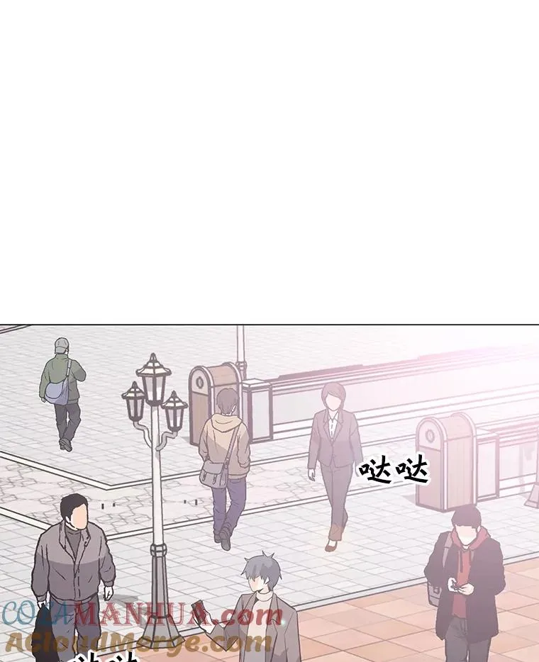 74.约会 第61页