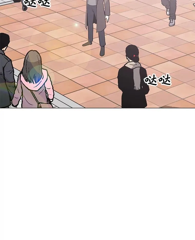 74.约会 第62页