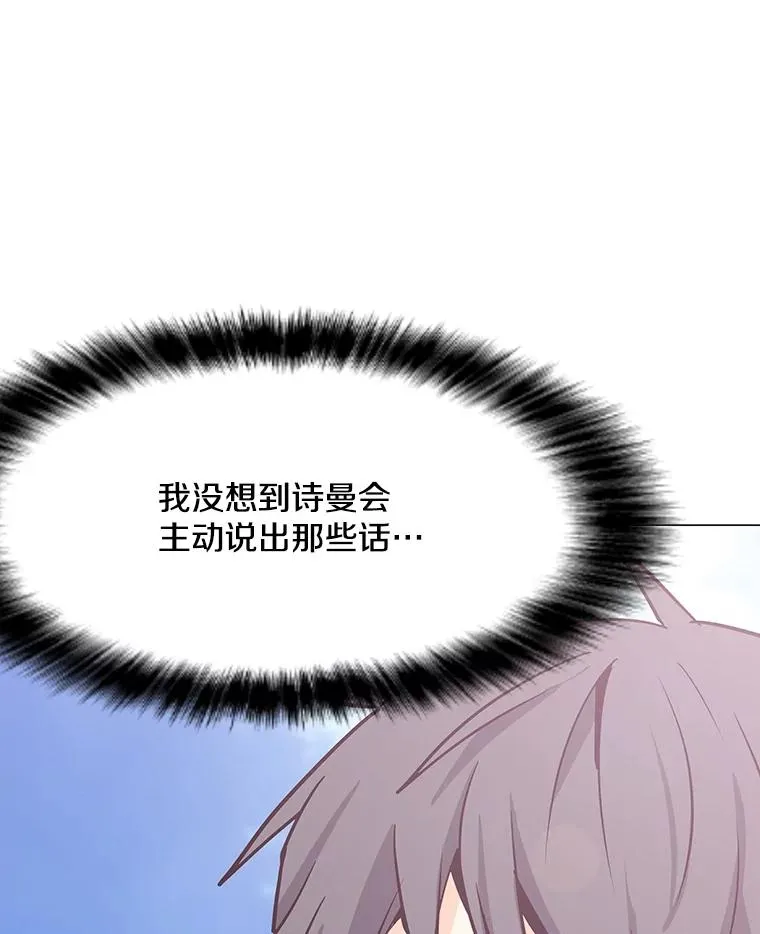74.约会 第63页