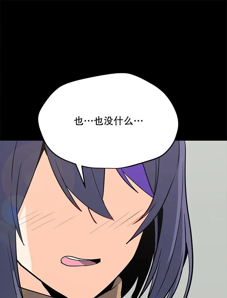 74.约会 第68页