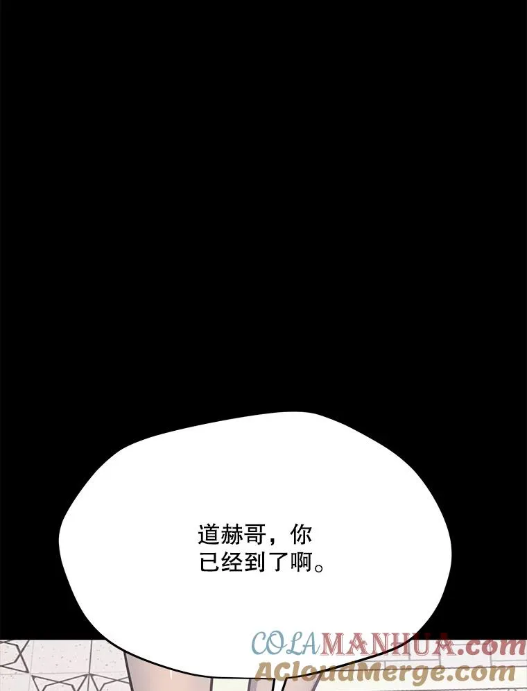 74.约会 第73页