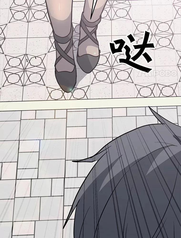 74.约会 第74页