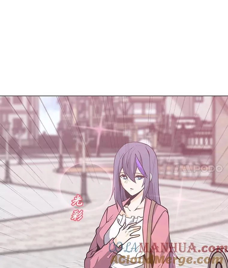 74.约会 第77页