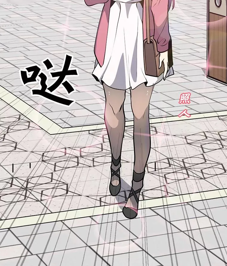 74.约会 第78页