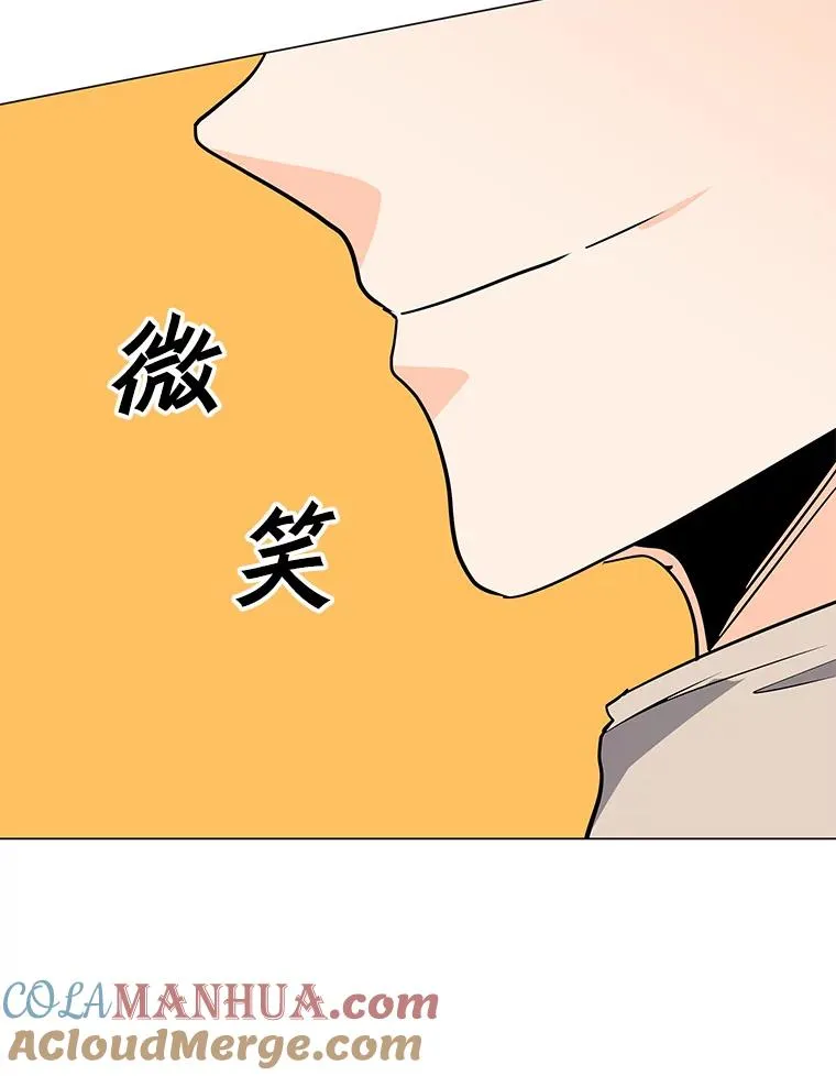 74.约会 第93页
