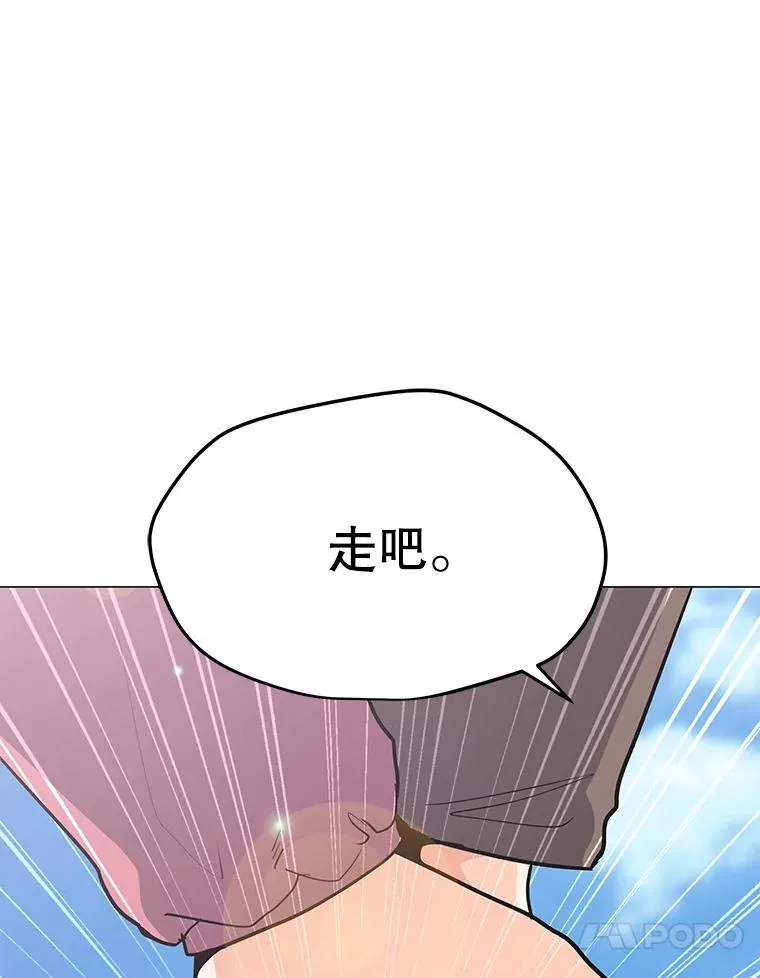 74.约会 第94页