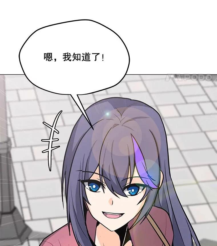 74.约会 第98页