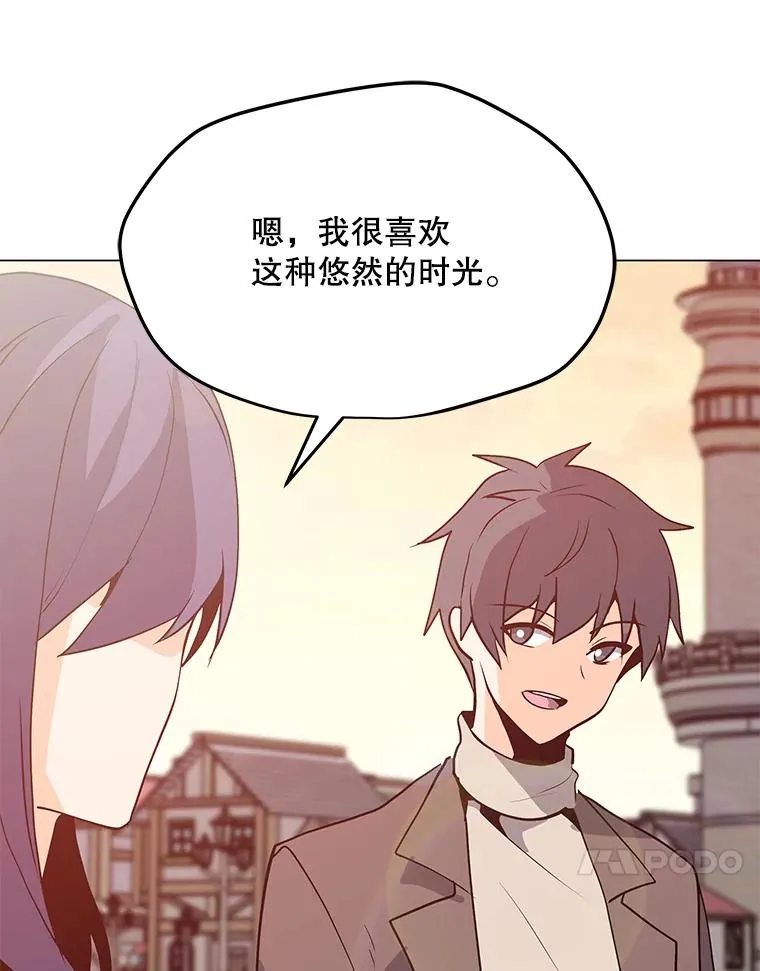 74.约会 第108页