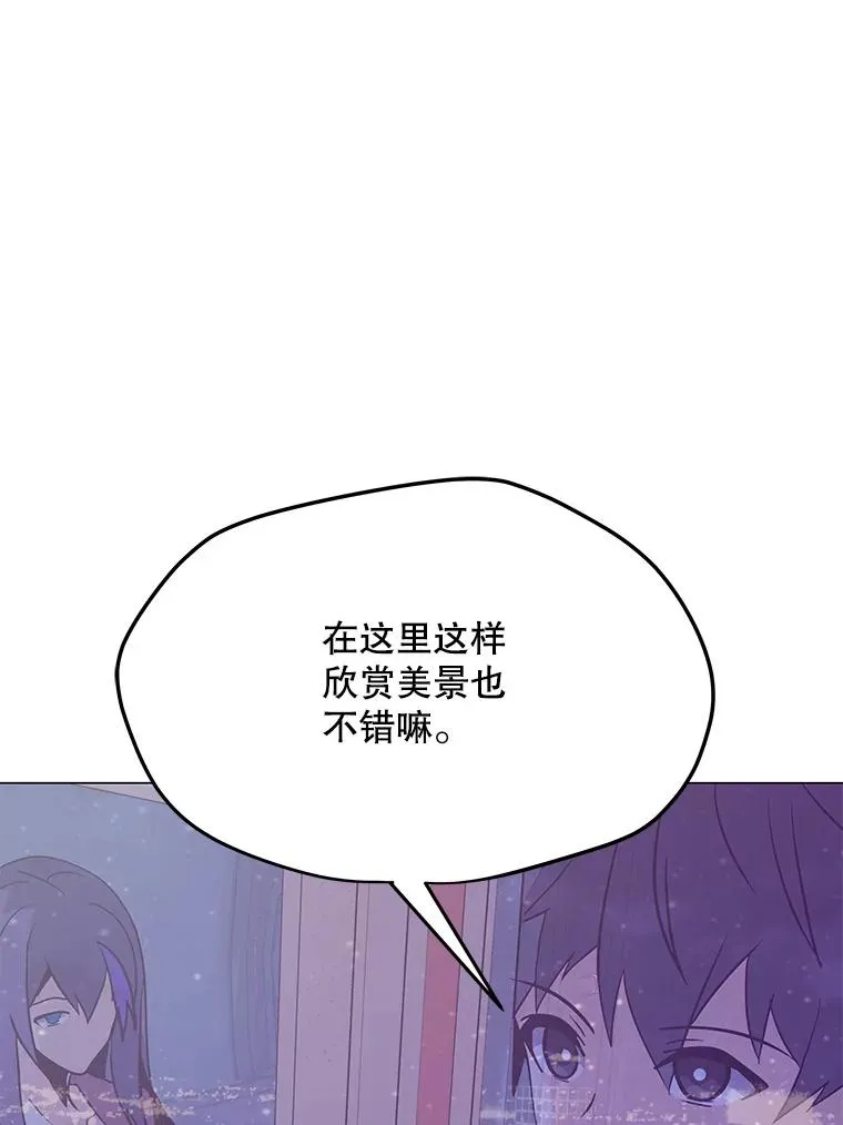 74.约会 第122页
