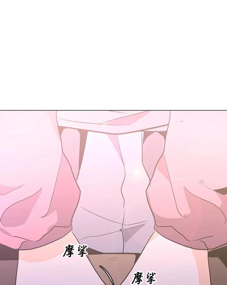 74.约会 第124页