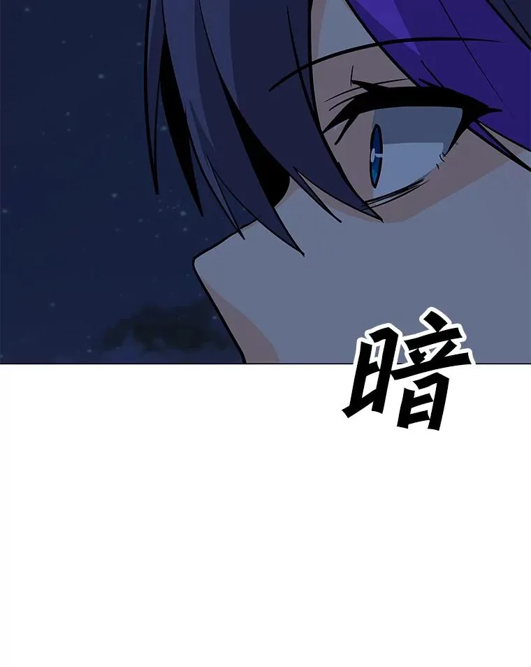 74.约会 第130页